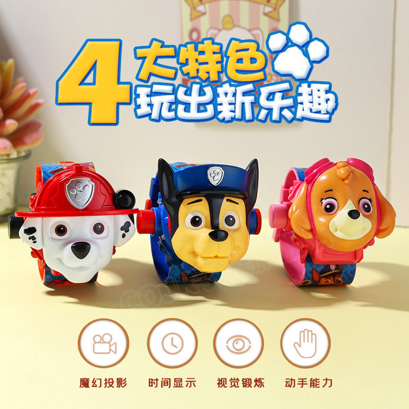  cojr手表国产腕表