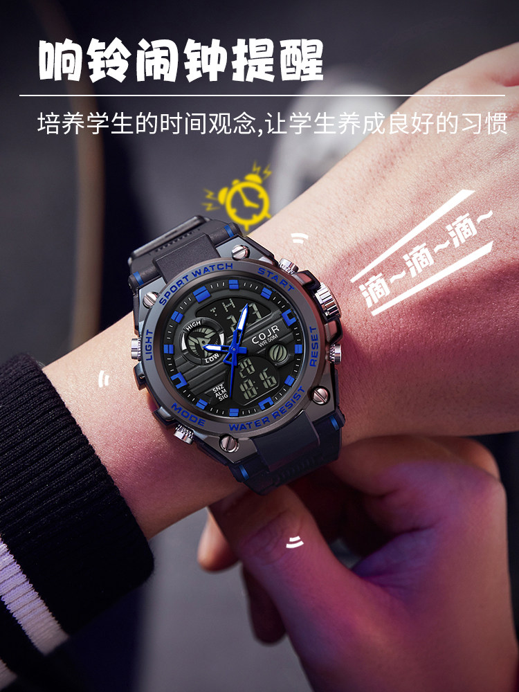  cojr手表国产腕表