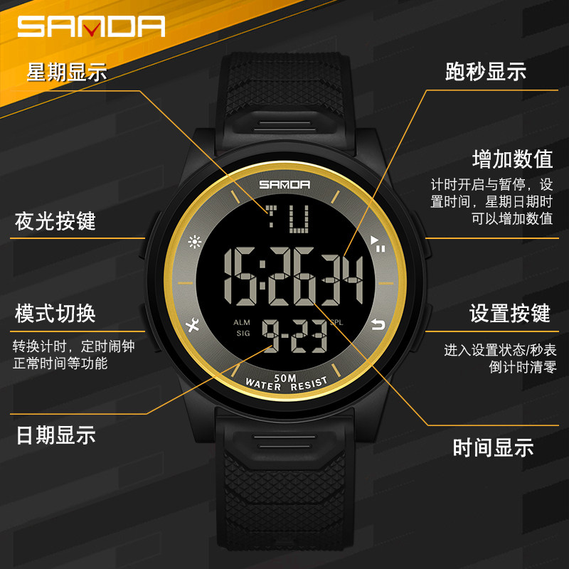 2022年新款男生初中青少年户外手表 cojr手表国产腕表