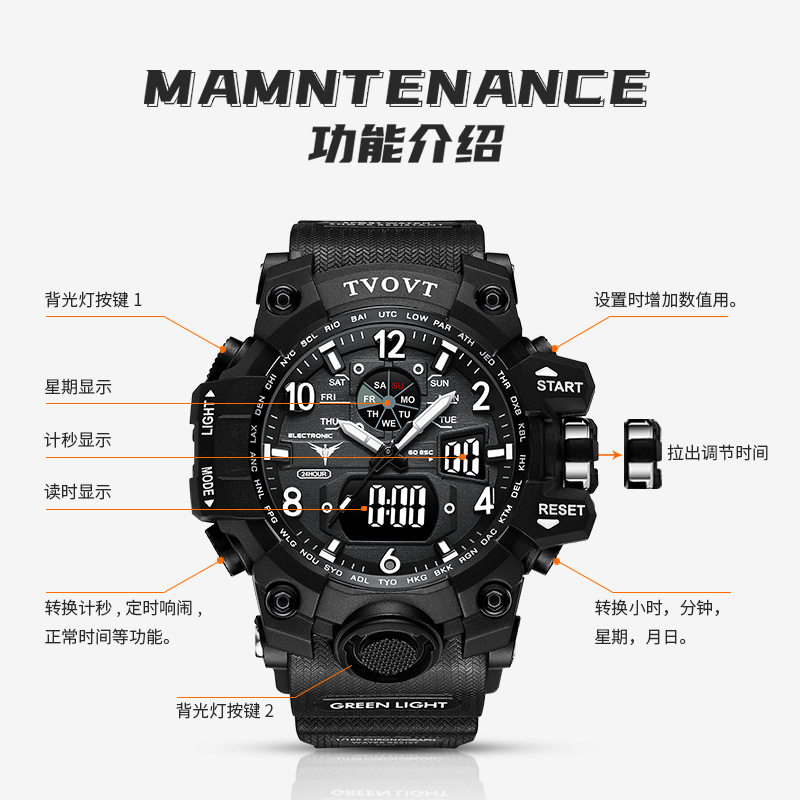 男士青少年初高中学生潮流机械手表 cojr手表国产腕表