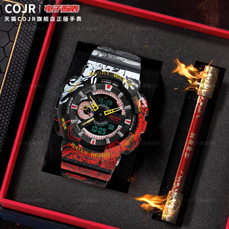 黑神话悟空周边电子手表男款初中高中学生青少年专用儿童男生红色,淘宝优惠券,粉丝福利购,淘宝优惠卷