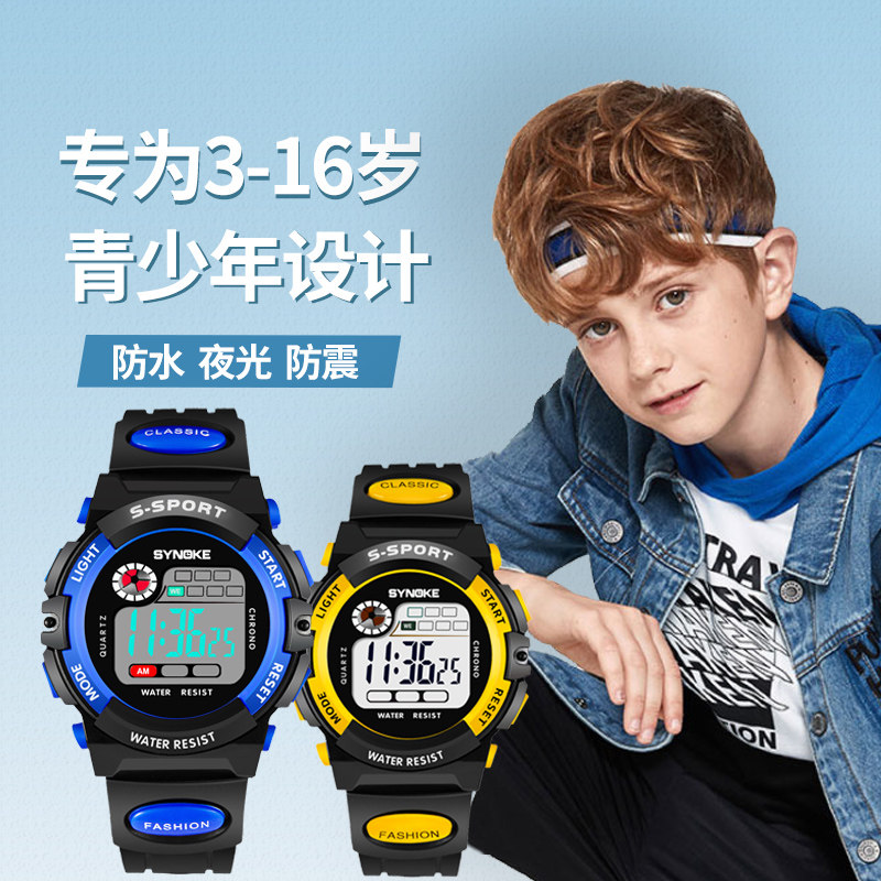 电子男女孩初中学生2022年新款手表 cojr手表国产腕表