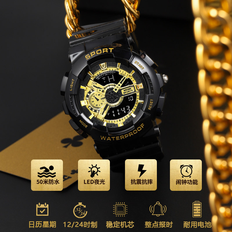 正品男士初高中学生青少年运动手表 cojr手表国产腕表