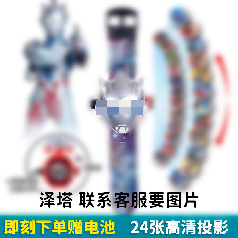  cojr手表儿童玩具表