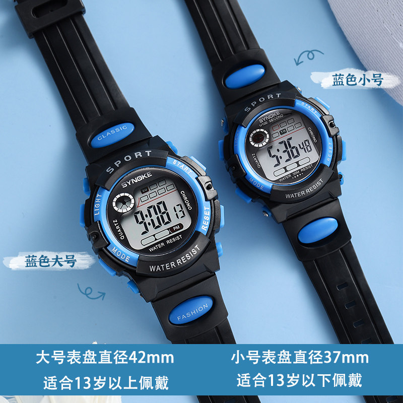 电子男女孩初中学生2022年新款手表 cojr手表国产腕表