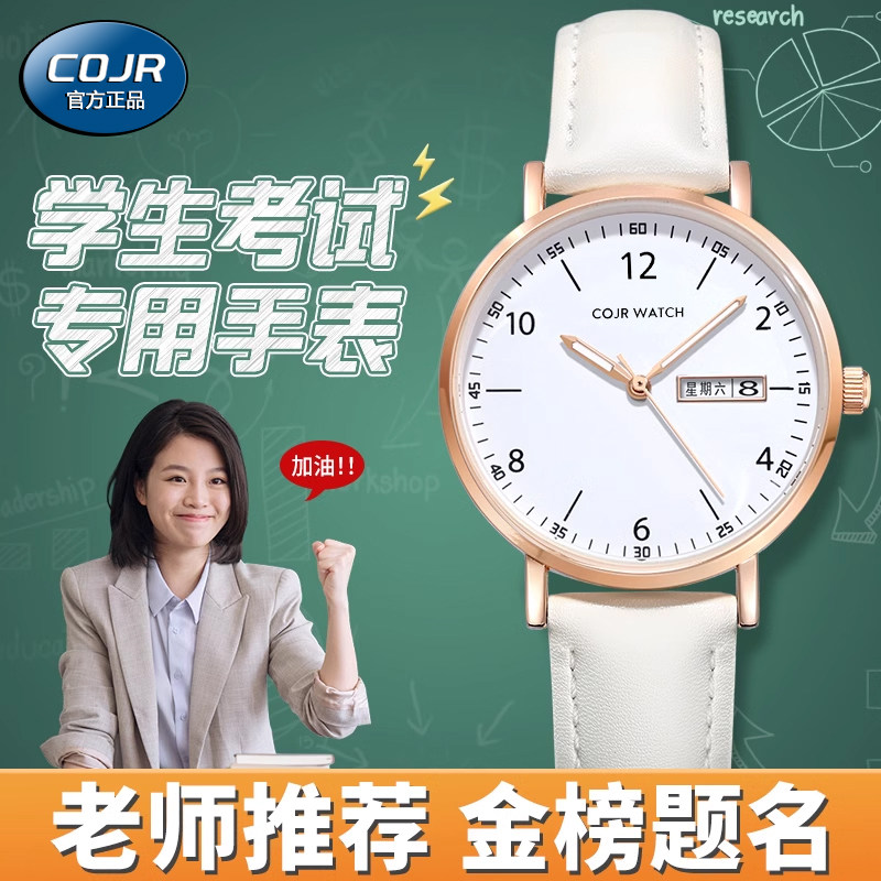 能可以带进考场手表女款初高中学生考试专用中考只看时间石英表