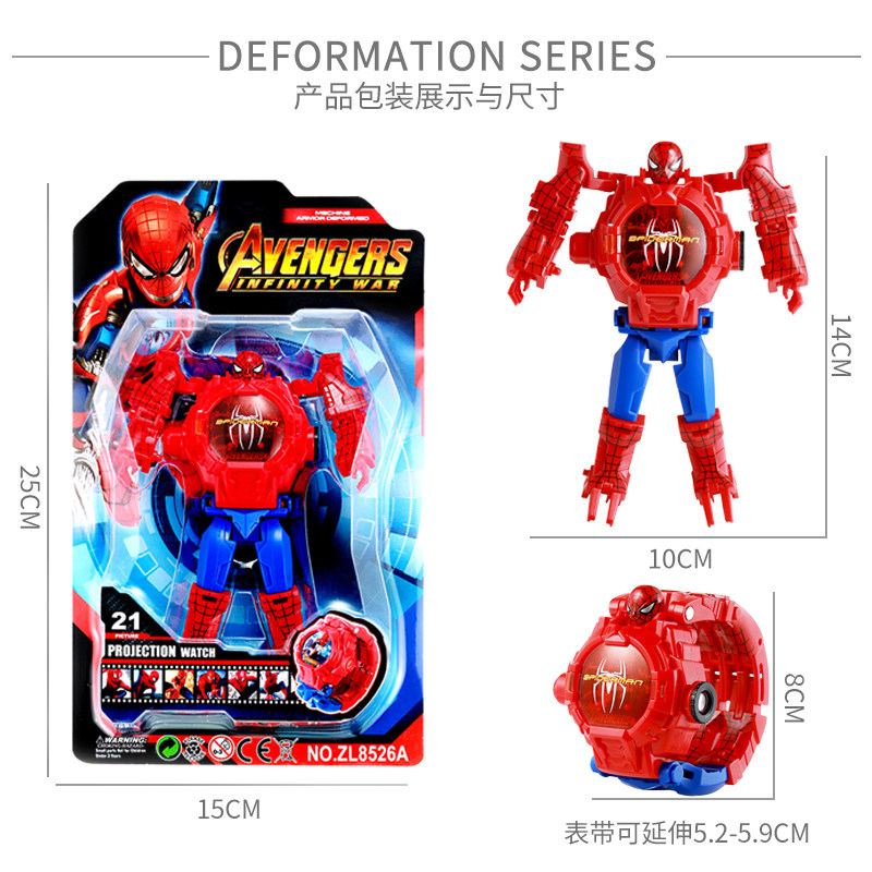 儿童版奥特曼投影变形玩具男孩手表 cojr手表国产腕表