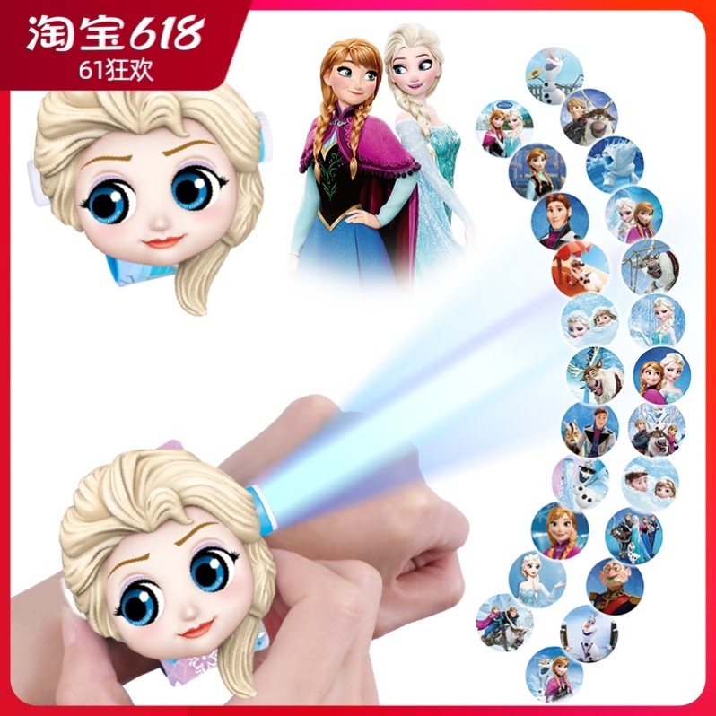 投影玩具爱莎公主小学生防水3手表 cojr手表国产腕表