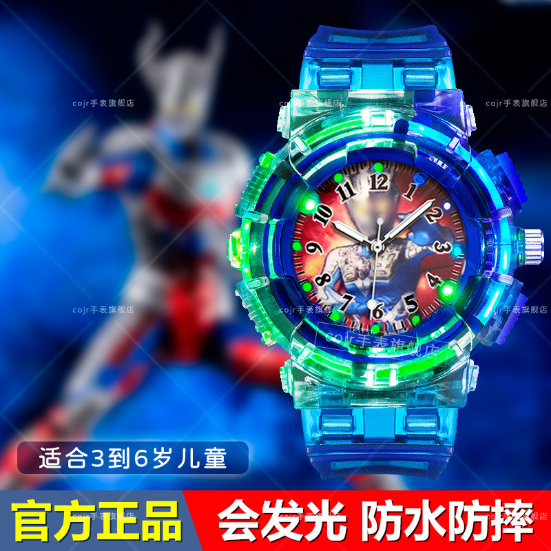  cojr手表国产腕表
