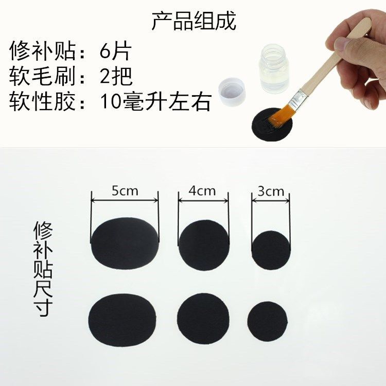 修运动鞋后跟破洞修补鞋子网面布针织鞋面精工织补粘胶补丁贴网鞋 - 图2