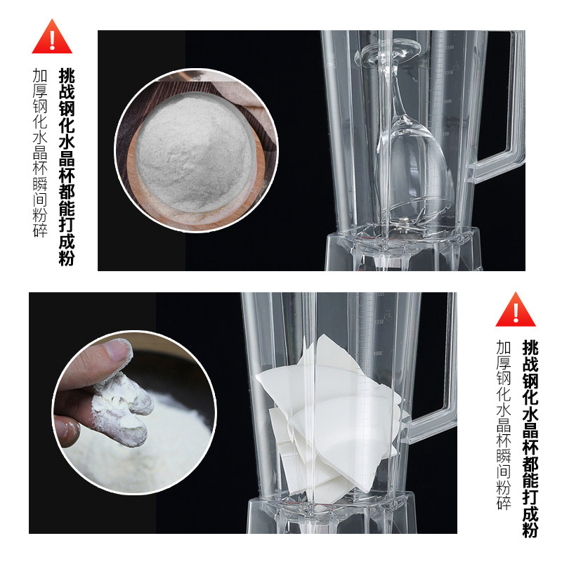 多蒙破壁家用沙冰搅拌破冰榨汁机 多蒙盟邦破壁机