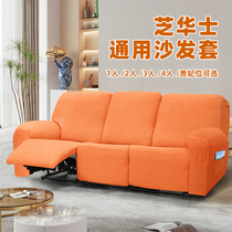 Cheehwa sofa cover elastic thickening head and other cabin electric manual common anti-cat grip Mighty Cheese sofa cover