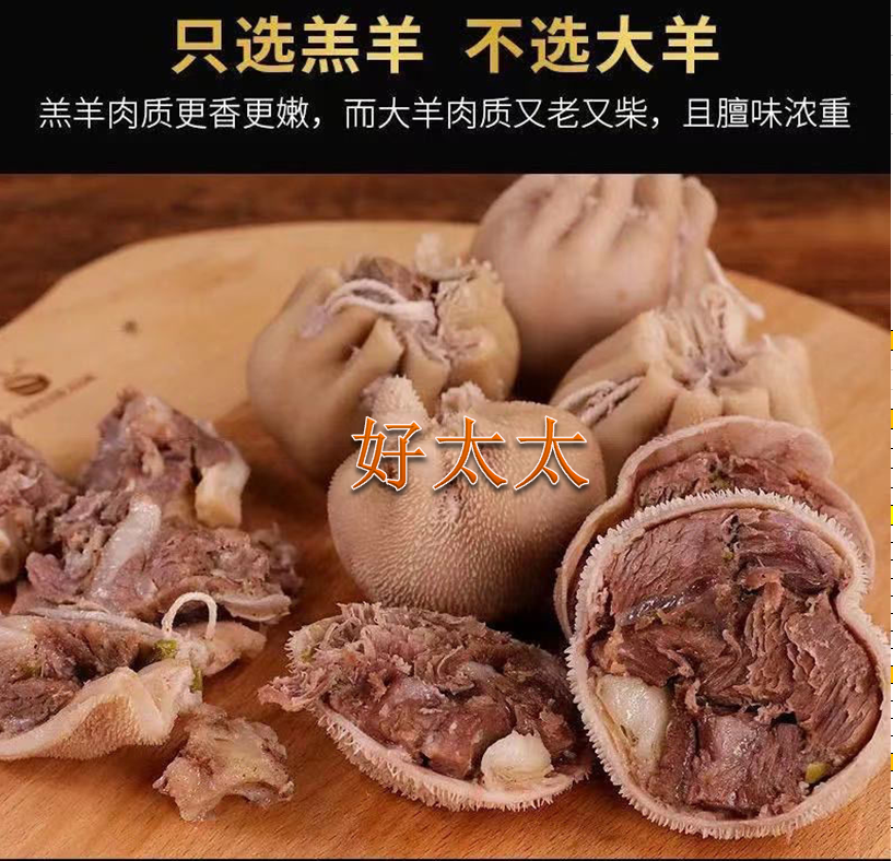 羊肚包肉，羊肚包脑肚包牛肉网红抖音快手吃播同款羊脑新鲜冷冻-图0