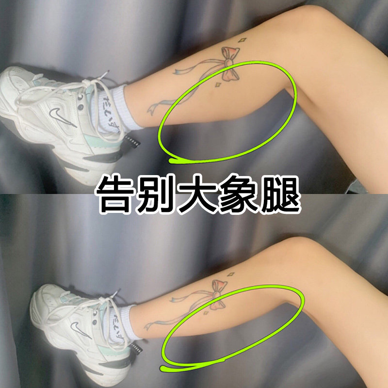 仁和塑大小腿神器收紧腿腹部纤体霜 娇千金纤体霜/凝露