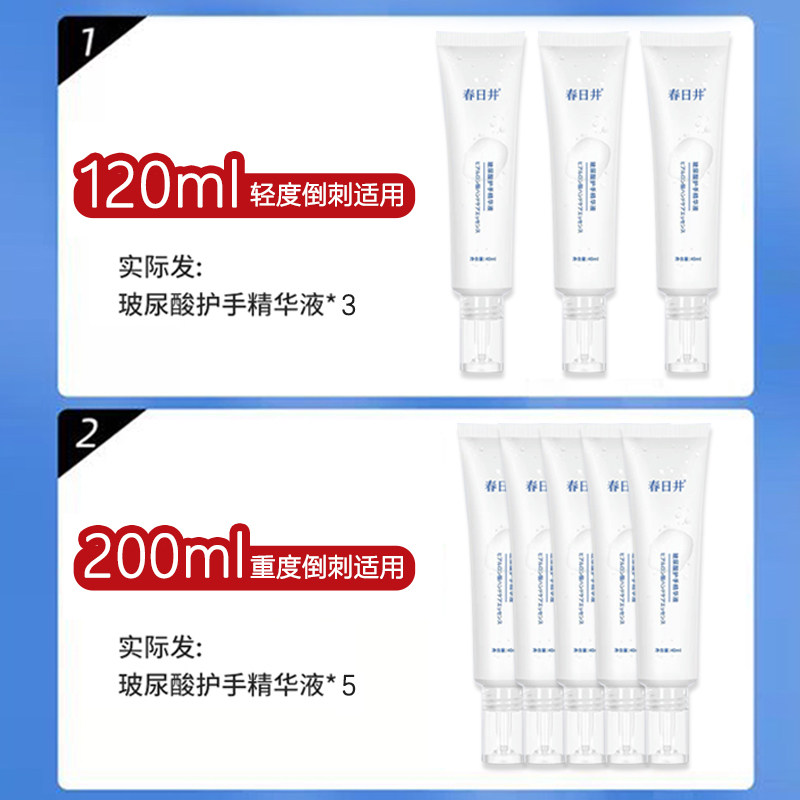 【屈臣氏爆款】奶奶手变少女护手神器 娇千金手膜