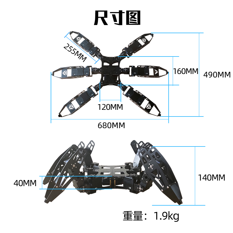 仿生蜘蛛机器人六足开发套件可编程创客教育智能机器人比赛diy - 图1