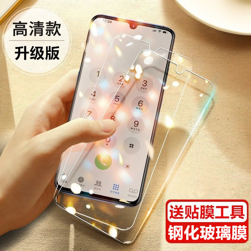 红米8A钢化膜Redmi 8A手机保护膜小米M1908C3KE高清玻璃膜全透明防爆贴膜非防窥刚化模非水凝膜外屏幕保护膜 - 图0