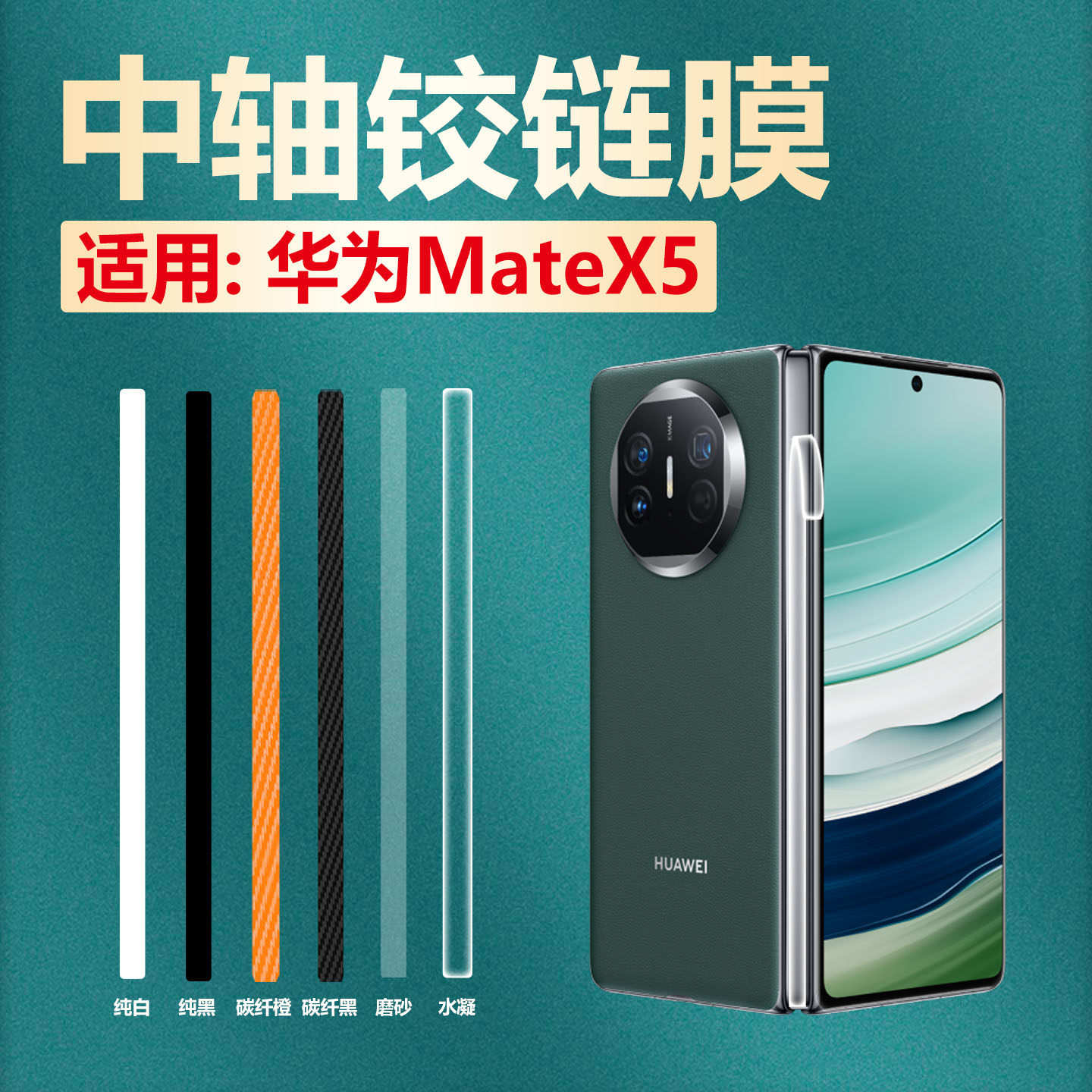 图3