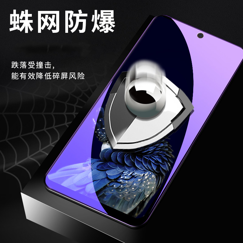 vivo nex2水凝膜抗蓝光模NEX双屏版手机膜V1821A高清摸透明保护膜vivonex2曲面软膜vovonex2全屏viv0nex2贴膜-图3