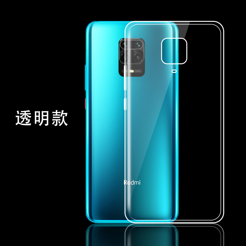 红米note9Pro Max手机壳小米Redmi Note 9 Pro Max透明壳全包边后盖软壳硅胶note9Pro保护套防摔外壳note9S - 图3