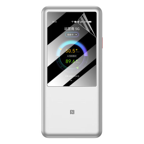 适用中兴U60Pro贴膜5G随身WiFi7移动插卡路由U50Pro保护膜5G随身WIFI屏幕膜MU5250/5120户外宽带防刮非钢化膜 - 图3