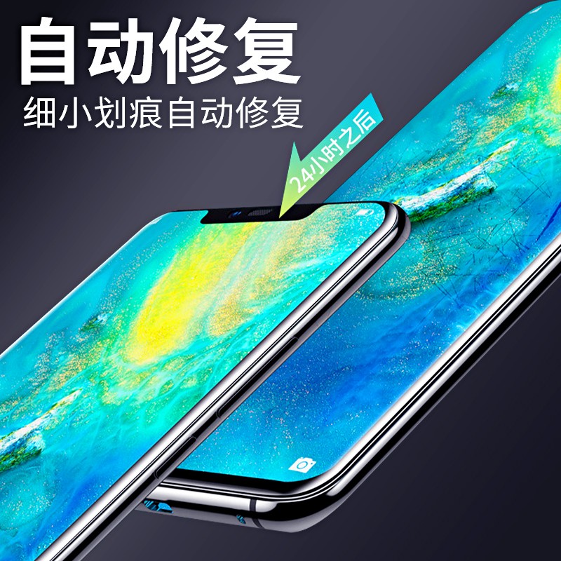 oppo R17手机膜R17pro水凝膜PBCT00高清模PBCM00全屏覆盖PBDM00保护摸PBDT00透明软膜oppoR17por新年特别版 - 图3