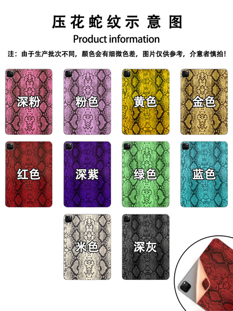 艾思度适用华为平板M5碳纤维后膜青春版防刮保护背膜MediaPadM5Lite改色彩膜后盖壳磨砂贴纸防手汗抗指纹贴膜