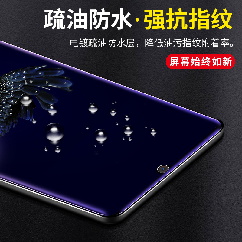 魅族note8水凝软膜M822Q手机膜弯曲贴膜M1822抗蓝光高清摸mznote8透明保护模not8全屏非钢化膜外屏防爆防刮