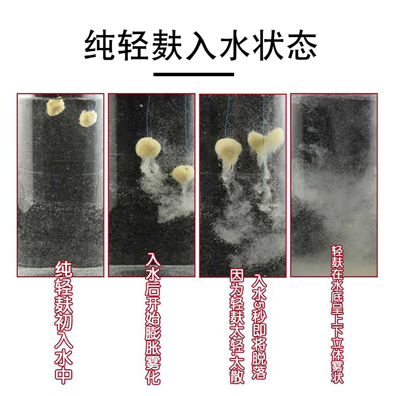 靠谱轻麸状态粉麦麸鱼饵添加剂小麦蛋白黑坑鲫鲤散炮伴侣饵料钓饵-图0