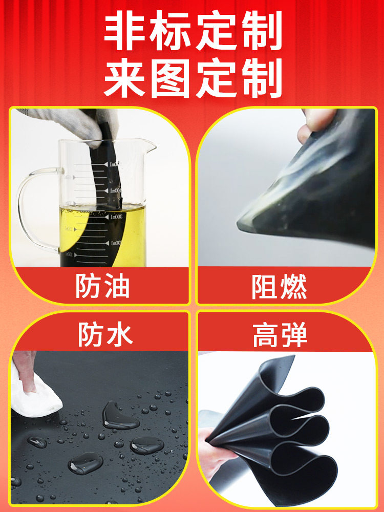 隆瑞阻燃防火胶垫加厚绝缘地垫片防火阻燃胶皮耐火耐热耐高温胶垫,淘宝优惠券,粉丝福利购,淘宝优惠卷