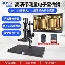 Osmicro High-definition Measurement Electron Microscope Big Scene Deep Lens Digital Zigzagia cell phone repair industrial electronic components detect jewelry appraisal industry