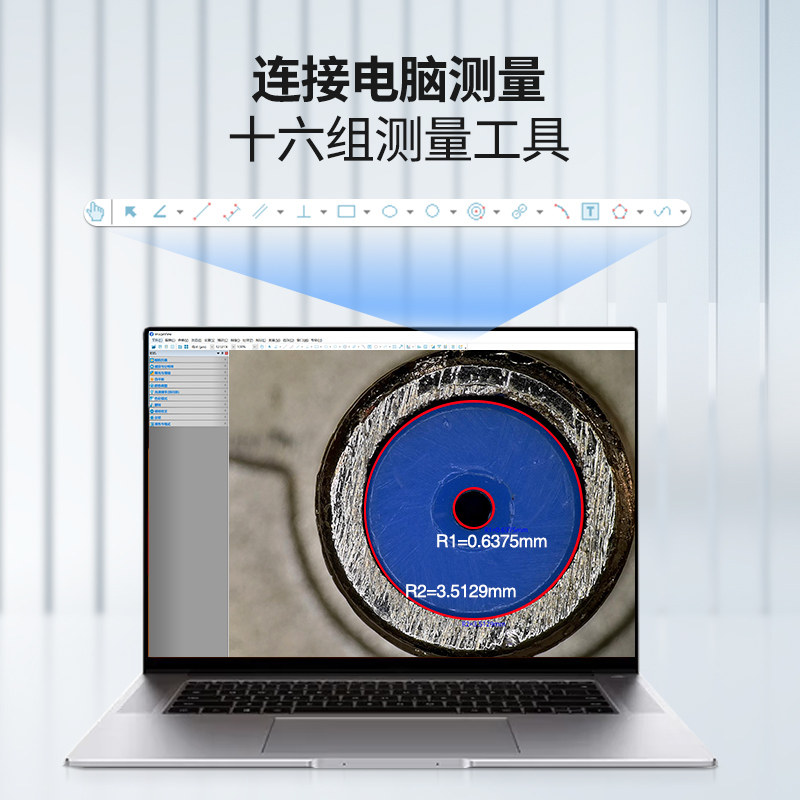 奥斯微高清工业电子显微镜USB接电脑手机维修放大镜拍照测量台式工业产品PCB检测