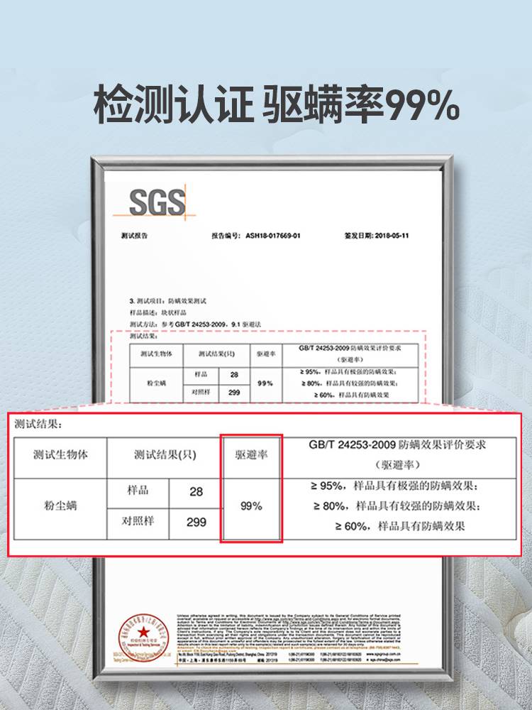 金海马儿童床垫棕垫3e椰棕1.2米1.5米天然乳胶床垫定制硬垫 奇趣 - 图1