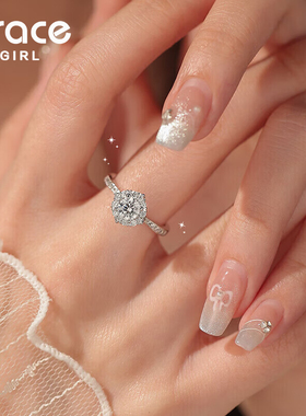 【情侣送礼】璀璨星云钻石戒指