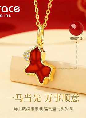 【马上有钱】本命年招财小马项链