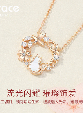 【送礼推荐】桃气猫咪项链送女生