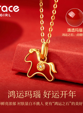 【礼物】马上有钱招财18k金项链