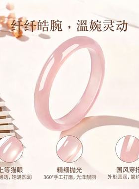 【东方美饰】桃之夭夭粉玉手镯