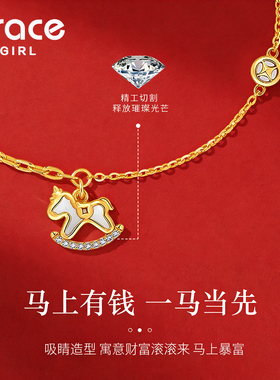 【马上有钱】本命年招财小马项链