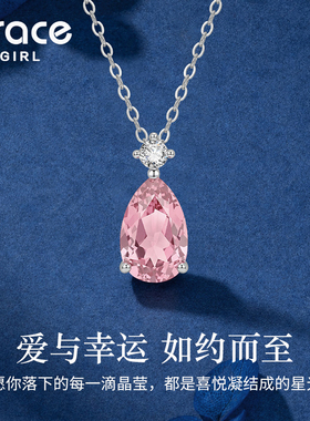 【礼物】粉色人鱼之泪项链高级感
