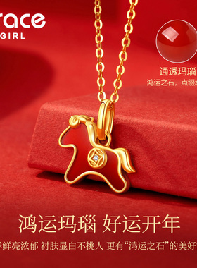 【金马呈祥】马上有钱项链镶真钻