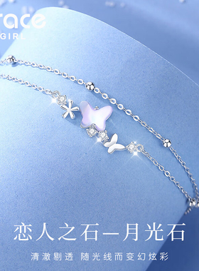 【礼物】恋恋蝶语手链女生日礼物