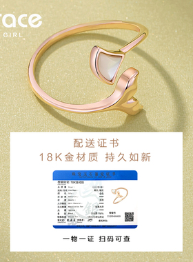 【七夕送女友】18K金戒指