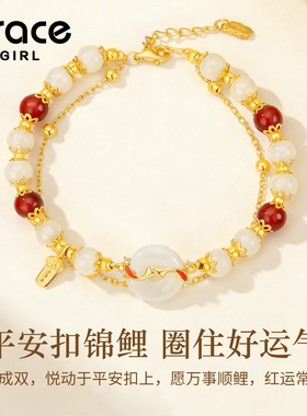 【送礼】锦鲤平安扣手链