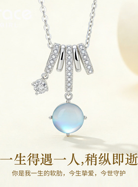 【送礼推荐】鲁伯特项链送女生