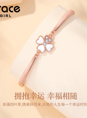 【送女友】幸运四叶草手链