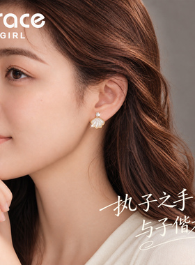 【生日礼物】18K金耳钉一贝子