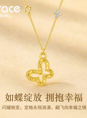 【生日礼物】999足金碎冰冰蝴蝶