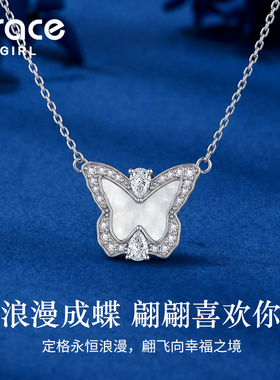 【送礼推荐】幻梦蝴蝶项链