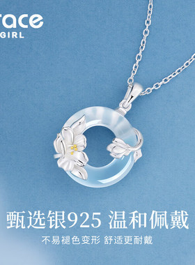 【礼物】山茶花平安扣项链